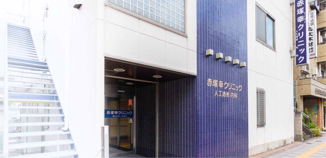 送迎対応 安心して通える新しい透析環境へ